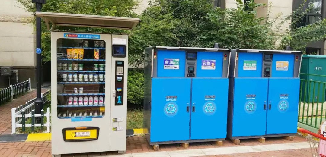 社區垃圾分類智能桶