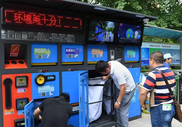 北京小區(qū)智能垃圾分類箱 北京小區(qū)智能垃圾分類箱