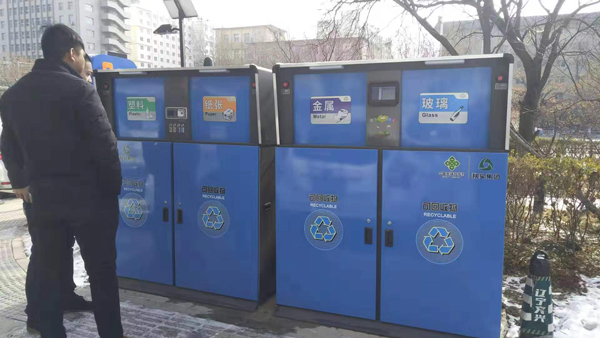 智能垃圾箱哪家好-江蘇萬德福 智能垃圾箱哪家好-江蘇萬德福