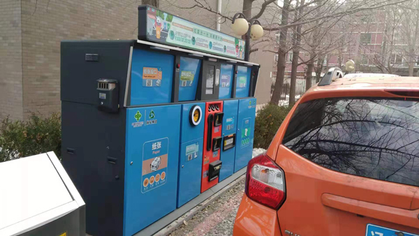 智能垃圾箱哪家好 智能垃圾箱哪家好