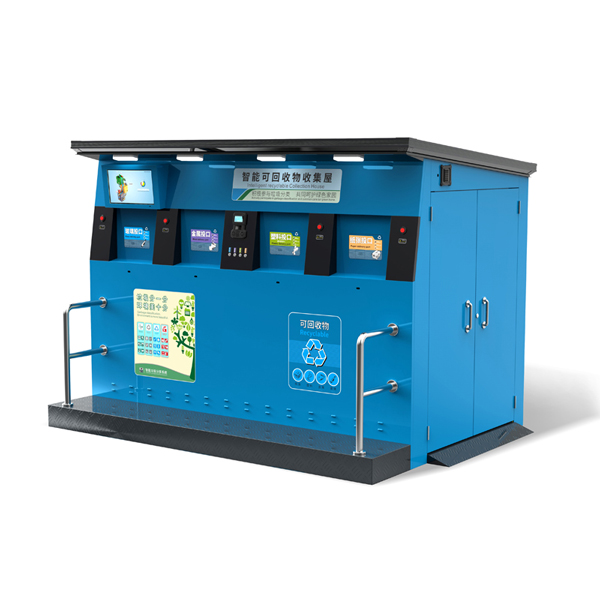 宿遷智能垃圾房價格