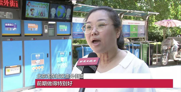 北京智能垃圾桶 北京智能垃圾桶