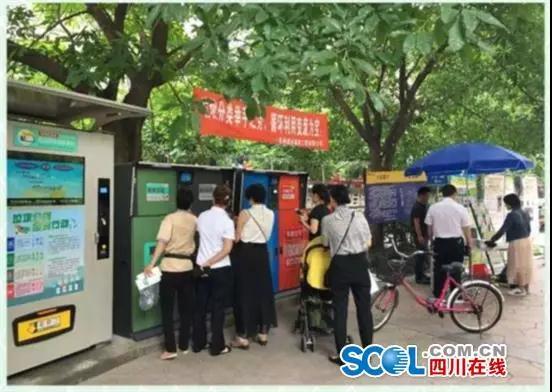 四川智能垃圾分類 四川智能垃圾分類