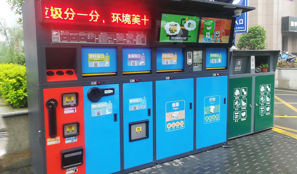 智能垃圾桶 智能垃圾桶