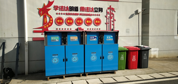 智能分類垃圾箱 智能分類垃圾箱