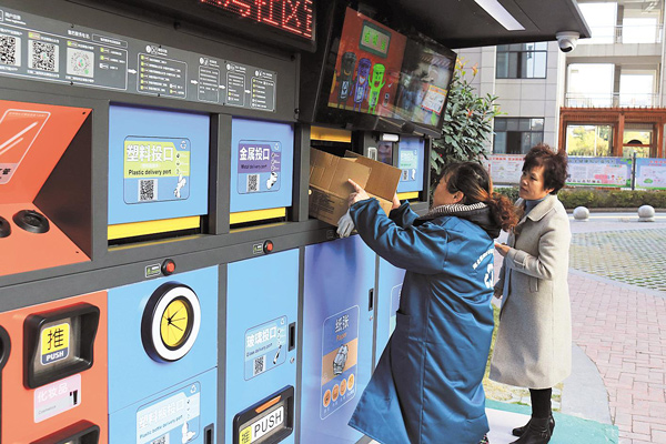 龔家灣社區(qū)智能垃圾桶 龔家灣社區(qū)智能垃圾桶