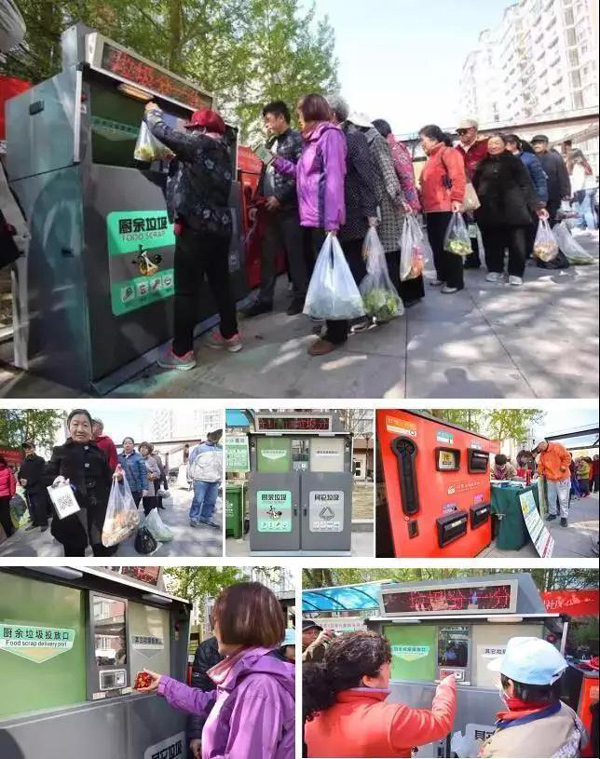 智能垃圾分類箱 智能垃圾分類箱