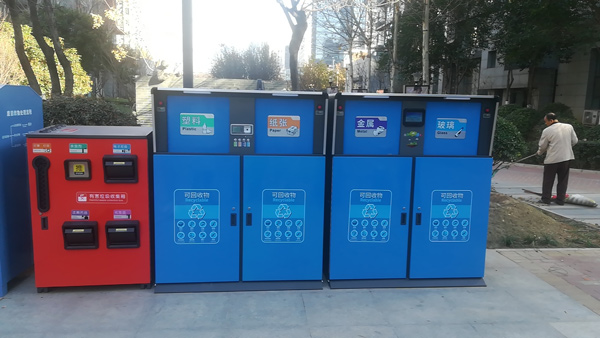 青春圣地小區智能分類垃圾桶 青春圣地小區智能分類垃圾桶