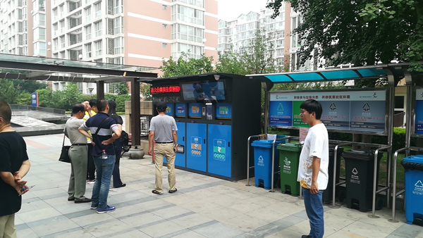 北京新怡家園垃圾分類 北京新怡家園垃圾分類