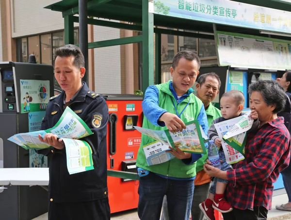 垃圾分類試點 垃圾分類試點