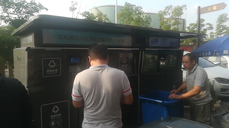 南京小區智能垃圾分類桶 南京小區智能垃圾分類桶