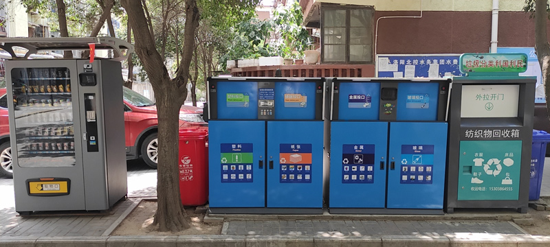 智能垃圾分類箱 智能垃圾分類箱